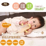 良良定型枕婴幼儿护型保健枕0-3岁加长防偏头矫正枕头LLA01-2四季