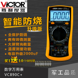 胜利仪器 VC890D/C+数字万用表 VC890C+数字万能表 高精度数显式