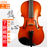 KAPOK红棉V014考级小提琴初学者纯手工高档儿童成人演奏级花纹