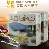 香港taikoo太古甘香方糖100粒*2盒 赤砂金黄糖块 咖啡茶伴侣 包邮