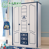 儿童衣柜 实木大容量三门宜家衣橱欧板式木质衣柜带抽屉 整体衣柜