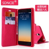 SDNCIE红米Note2手机套 红米note2翻盖皮套新款5.5寸保护套外壳女