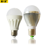 第1顶LED灯泡螺口超亮节能灯led Lamp E27球泡3W琉璃泡光源单灯泡