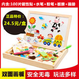 磁性幼儿童木质拼拼乐男孩女宝宝早教益智力拼图画板玩具3-4-5岁