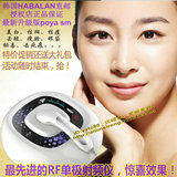 韩国童颜机RF射频美容仪器美白祛皱斑导入排毒黑眼圈眼袋家用特价