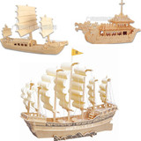 正品益智木制仿真模型 木质手工DIY拼装明朝古帆船3d立体拼图玩具