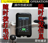 新款ROSWHEEL乐炫自行车手机袋 手机架 快拆式触摸手机包 PU材质