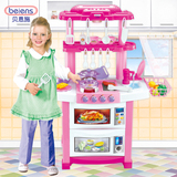 贝恩施儿童过家家厨房玩具女孩 厨房儿童玩具 益智过家家厨具套装