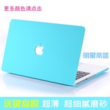 苹果笔记本电脑保护壳macbook pro air11 13.3 15寸保护套mac外壳