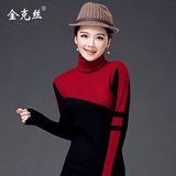 2014秋冬新款个性韩版羊绒针织打底衫女T恤短款毛衣长袖修身上衣