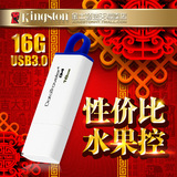 金士顿DTIG4 U盘 16g 创意大白刻字USB3.0高速个性16gu盘特价包邮