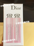 香港专柜代购Dior迪奥粉漾诱惑润唇膏魅惑润唇蜜滋润变色两支套装
