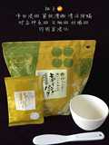 日本美肌之匙面膜粉 柚子 植物提取 正品包邮