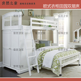 欧式双层床儿童高低子母床成人上下铺衣柜定制组合家具环保高架床