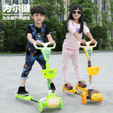 韩国儿童滑板车蛙式四轮剪刀车4轮宝宝摇摆车扭扭车2-13岁特价