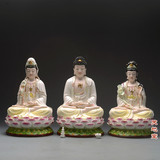 12至20吋坐莲西方三圣 德化陶瓷大势至观音菩萨阿弥陀佛佛像摆件