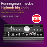 国行正品 Runningman 美奇 mackie bigknob big knob 监听控制器
