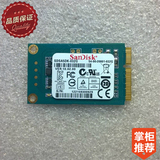 包邮 Sandisk/闪迪32G mSATA 32GBSSD固态硬盘读440零通电高速SSD