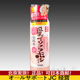 日本SANA豆乳Q10紧致弹力保湿化妆水200ml 抗皱抗氧化抗衰老