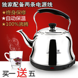 伟能正品大容量烧水壶保温电热水壶自动断电水壶不锈钢煮水壶茶壶