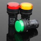 新款纯色LED灯芯APT上海二工AD16-22D/S高亮信号指示灯22mm 220v