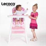 乐卡lecoco 新款儿童餐椅小清新 女宝男宝BB凳吃饭椅子套装 1-6岁