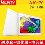 Lenovo/联想 Tab 2 A10-70 WIFI 16GB平板电脑10英寸2G内存通话