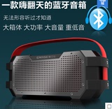 EARISE/雅兰仕 S7户外无线蓝牙音箱插卡手机外放电脑音响播放器