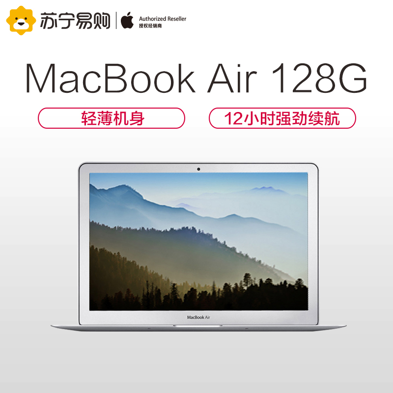 苹果a1446笔记本电脑最新价格,最全的苹果a1