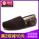 j-m快乐玛丽男鞋 潮手绘帆布鞋一脚蹬懒人鞋加绒保暖棉布鞋61270M