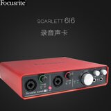 专业Focusrite/福克斯特 Scarlett 6i6 专业配音录音声卡 USB声卡