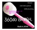 日本进口STB360度旋转婴儿乳牙刷儿童牙刷细毛软毛间0/1/2/3-12岁