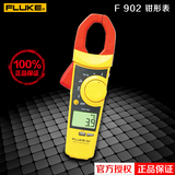 福禄克FLUKE正品  F902钳形万用表 钳型交直流电流电压表温度包邮