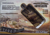 包邮充电遥控坦克车军事模型 可发射 电动坦克玩具大世界坦克批发