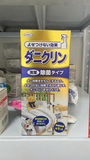 日本原装 UYEKI除螨虫喷剂 除螨喷雾 杀虫剂 去除床上跳蚤除菌剂