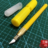 小黄 AK-3  附30个刀片 爱丽华 OLFA 正品保证 橡皮章雕刻 笔刀