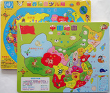 少儿版中国地图拼图世界地图拼图木质幼儿童积木早教益智启蒙玩具