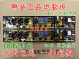 杨子小鸭洗衣机电脑板XQB68-2868 XQB85-A218 XQB80-8001 HW60CH