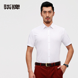 柒牌男装 2015夏季新款男士短袖衬衫 修身纯棉波点衬衫 正品包邮