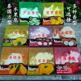 泰国正品 纯天然精油手工香皂 水果皂spa沐浴皂 菠萝芒果味鸡蛋花