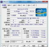 Intel/英特尔 i5-3470S 睿频 3.6G 比肩 I5 3550S  正式版