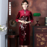 中式女士妈妈装 婆婆中长袖婚宴真丝绒旗袍春秋装 七分袖结婚礼服