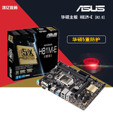 Asus/华硕 H81M-E R2.0H81芯片 全固主板 1150针 支持I3 /1231 V3