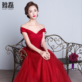 红色晚礼服2016新款韩版一字肩主持人礼服女新娘结婚敬酒服春长款