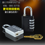 密码钥匙双开解码锁 橱柜箱包工具箱密室道具4位密码锁通开挂锁