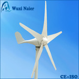 400W 风力发电机 S型 12V/24V可选 自动迎风 家用风光互补发电