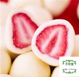 |草莓松露巧克力 进口原料 冻干草莓巧克力 情人节 包邮520节