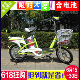 绿源电动车 锂电池电动自行车  48V超轻便锂电JJM-3R4810L-Z1
