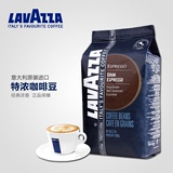 Lavazza 拉瓦萨意大利原装进口特浓咖啡豆意式GRAND ESPRESSO 1kg