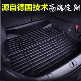 汽车后备箱垫子2013 2014 2015款江淮和悦RS瑞风S5 S3专用尾箱15